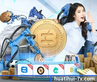 华体会电竞 APP 界面